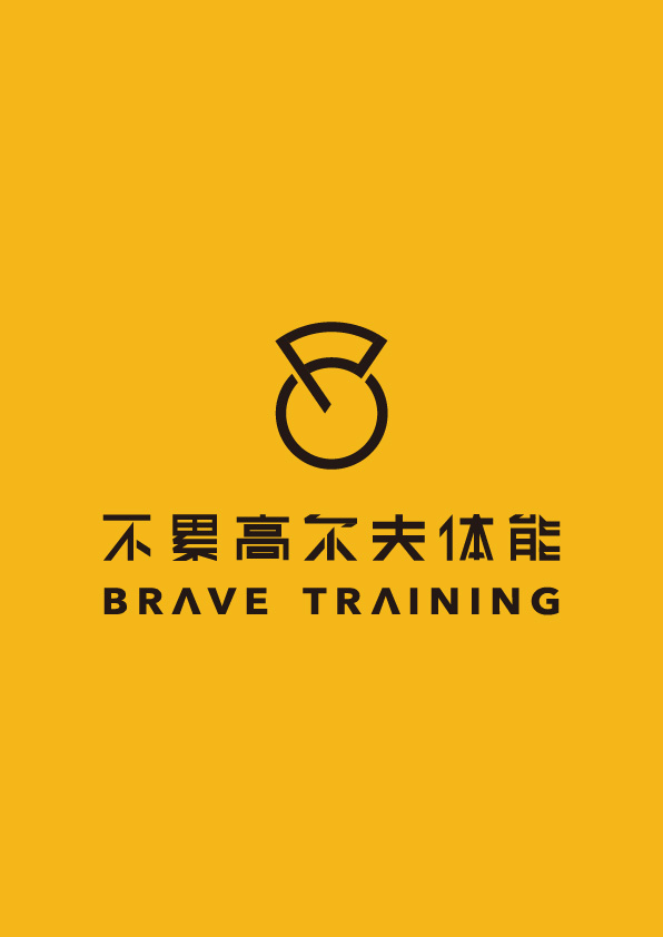 三桿洞其實(shí)也很累挑戰(zhàn)賽