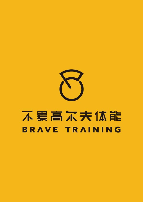 其實(shí)不累三桿洞挑戰(zhàn)賽