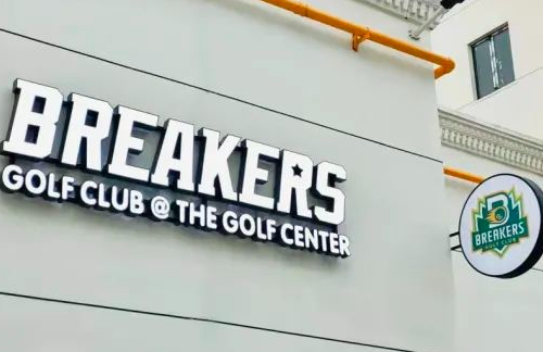 用專業(yè)擔(dān)起熱愛，Breakers Golf助力上海青少年走向世界舞臺