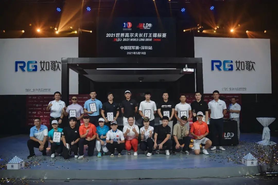 2021世界長打王中國總決賽即將開打！如歌模擬器助力競賽環(huán)境全新升級