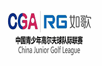 全國(guó)首創(chuàng)多樣組合高爾夫球比洞賽，4隊(duì)球員集結(jié)完畢，首戰(zhàn)一觸即發(fā)！