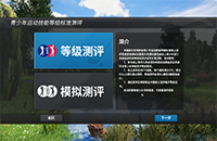 兒童節(jié)禮物上線！這個(gè)6月在如歌高爾夫模擬器上get中高協(xié)線上考級(jí)證書吧