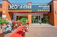 長(zhǎng)沙醫(yī)護(hù)人員在湖畔旁開設(shè)了一家寶藏室內(nèi)高爾夫球館！