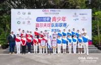 隊(duì)際聯(lián)賽深圳站首日，星道隊(duì)、棕櫚泉隊(duì)雙雙獲勝