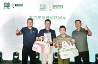 精雕細琢每一桿，成都觀嶺·易瑞高爾夫?qū)W院成立啦！