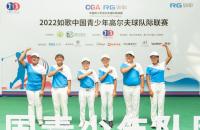 如歌高爾夫隊際賽——鄭州圣安尚品隊攜豪華陣容來襲，奮勇前行！