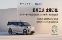 如歌室內(nèi)高爾夫福利到賬丨沃爾沃中國公開賽區(qū)域挑戰(zhàn)賽超級(jí)大獎(jiǎng)花落誰家？