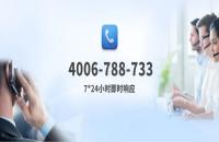責(zé)任與信心，即時(shí)響應(yīng)！ 如歌室內(nèi)高爾夫7*24小時(shí)客服中心上線
