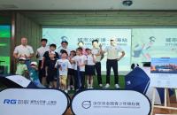 沃爾沃青少年公開課五城落幕，攜手如歌高爾夫推動(dòng)高爾夫未來力量成長