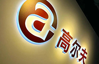揮桿北京CBD｜離中國尊最近的AC模擬高爾夫球館盛大開業(yè)！