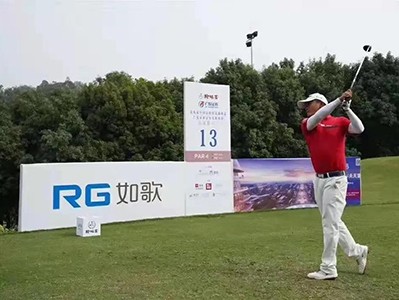 頂峰相遇！第十二屆“翰林盃”高爾夫精英總決賽盛大開啟