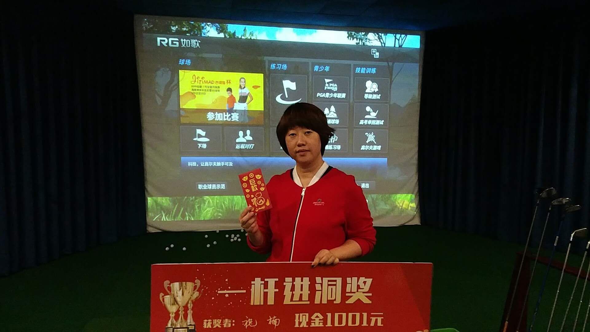 恭喜一桿進洞獎獲獎者！.jpg