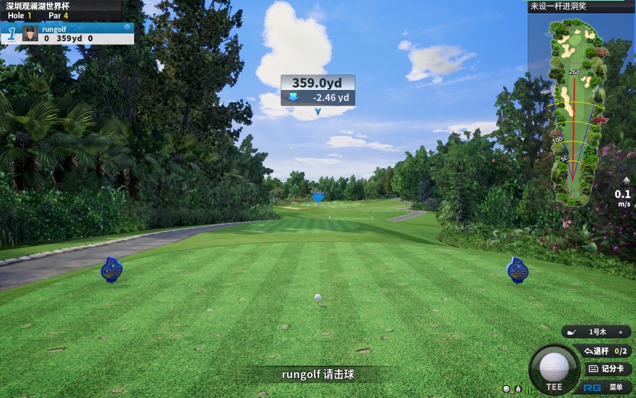 如歌3D球場，1：1還原真實球場.jpg