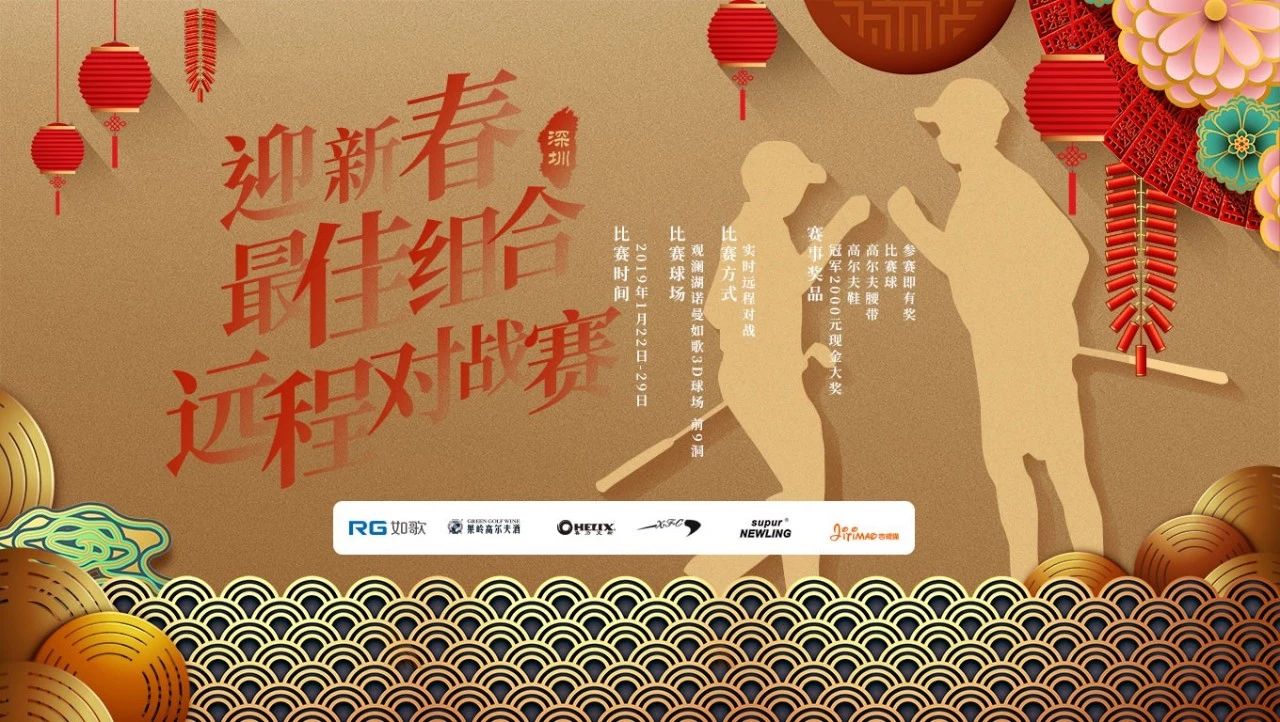 獨家首推遠(yuǎn)程對戰(zhàn) 模擬器迎來約球新時代.jpg