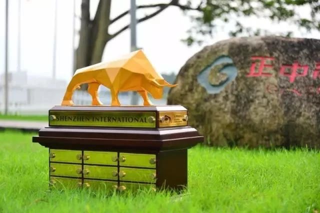 拓荒牛，深圳國際賽LOGO.jpg