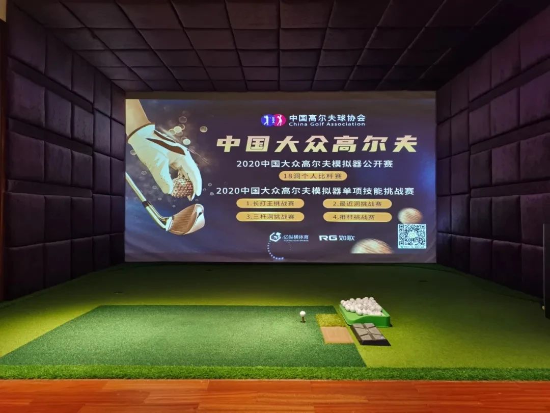 來如歌聯(lián)網(wǎng)球館，參加大眾高爾夫賽事.jpg
