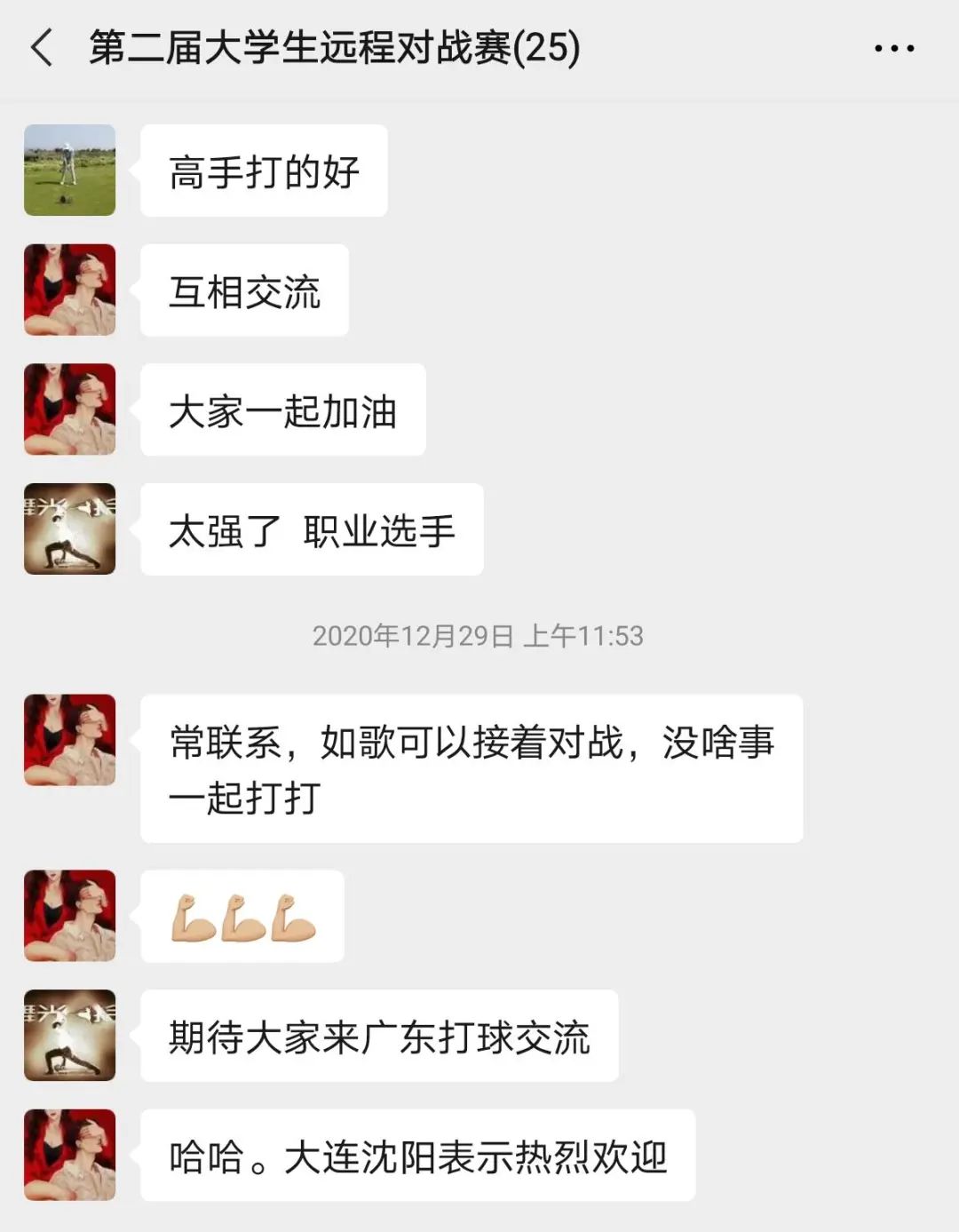 同學(xué)們通過(guò)如歌相互約球，切磋球技.jpg